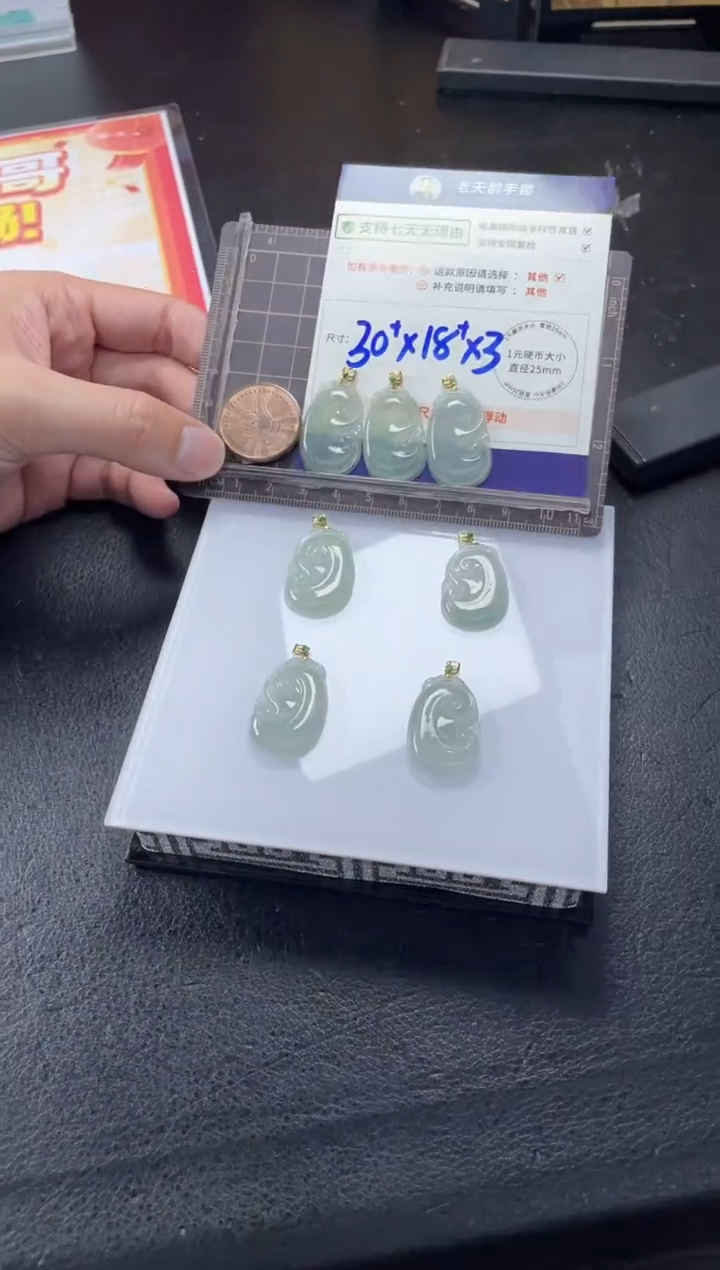 【闪购商品】翡翠挂件18K金镶嵌如意63配绳/多样性发其一ZBCP