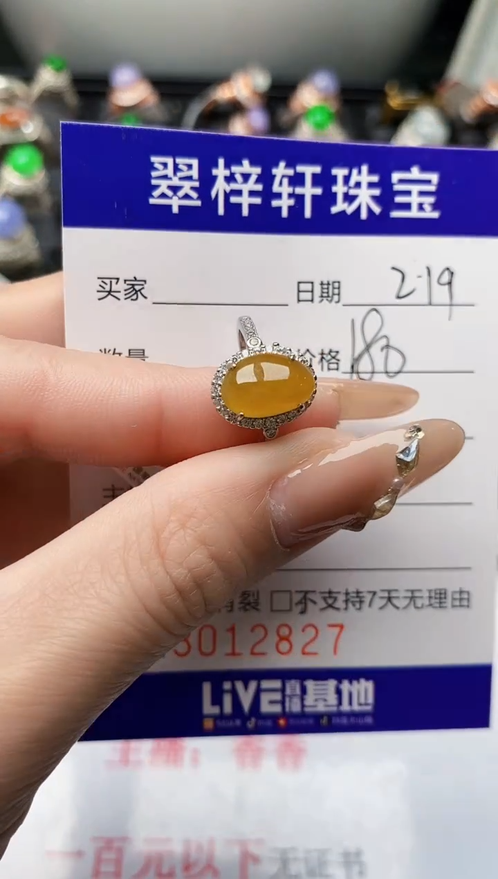 【闪购商品】翡翠戒指银S925镶嵌/2827