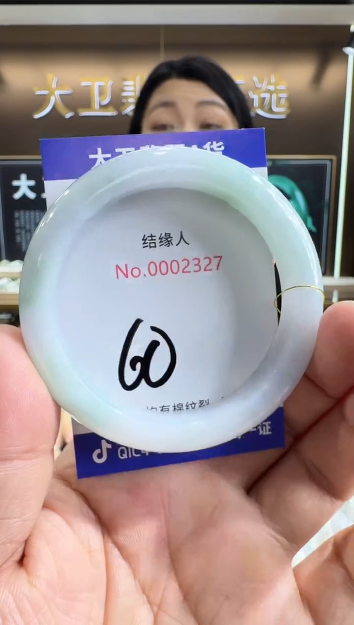 未镶嵌手镯翡翠天然缅甸a货