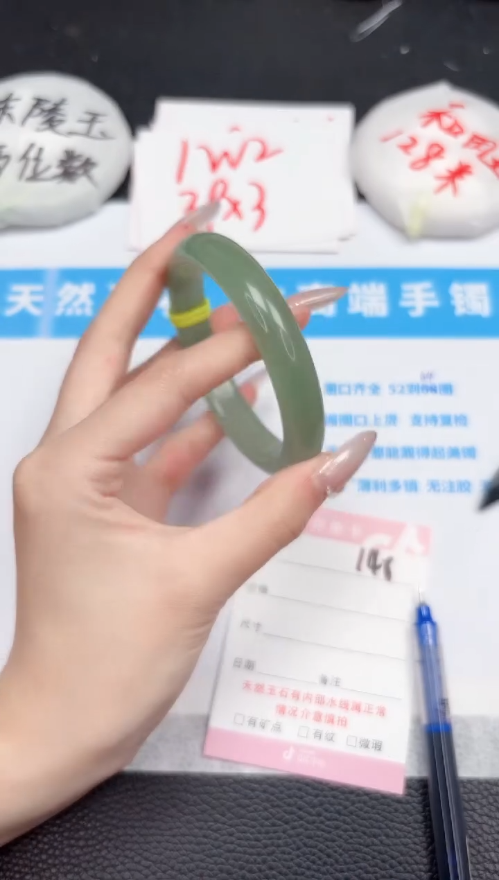 【闪购商品】石英质玉手镯未镶嵌148-61.1