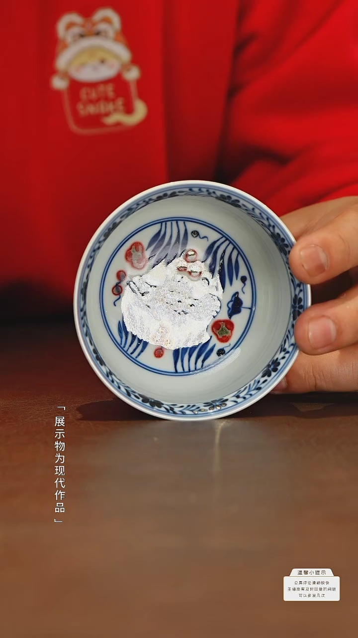 【闪购商品】杯子瓷圈新年年货好礼@@moshe11