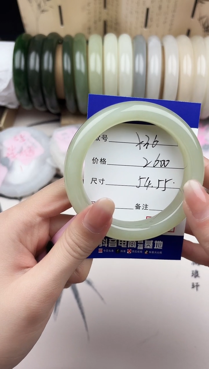 【闪购商品】和田玉手镯未镶嵌36