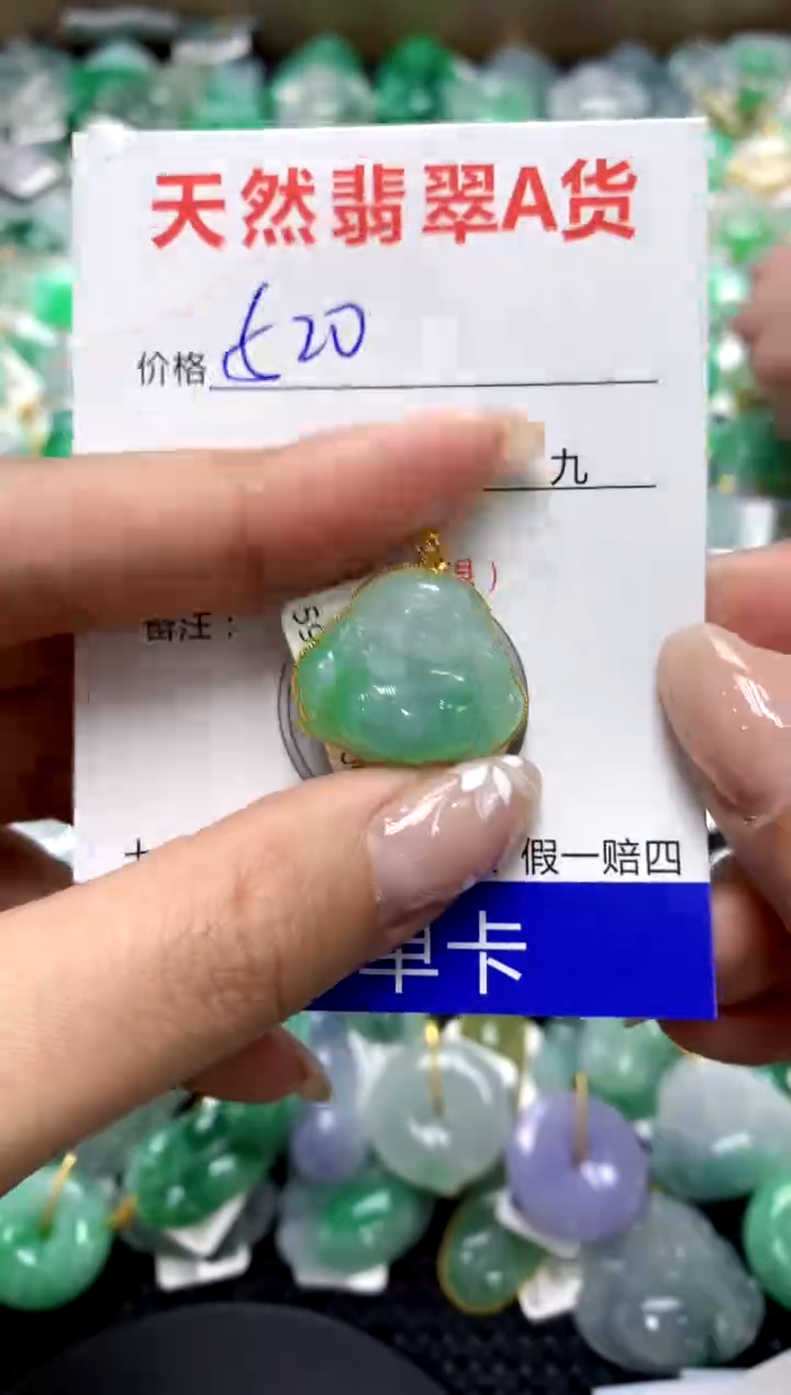 【闪购商品】翡翠颈饰18K金镶嵌111111111111111111