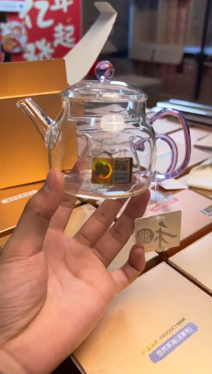 【闪购商品】禾器言卿壶浅紫色