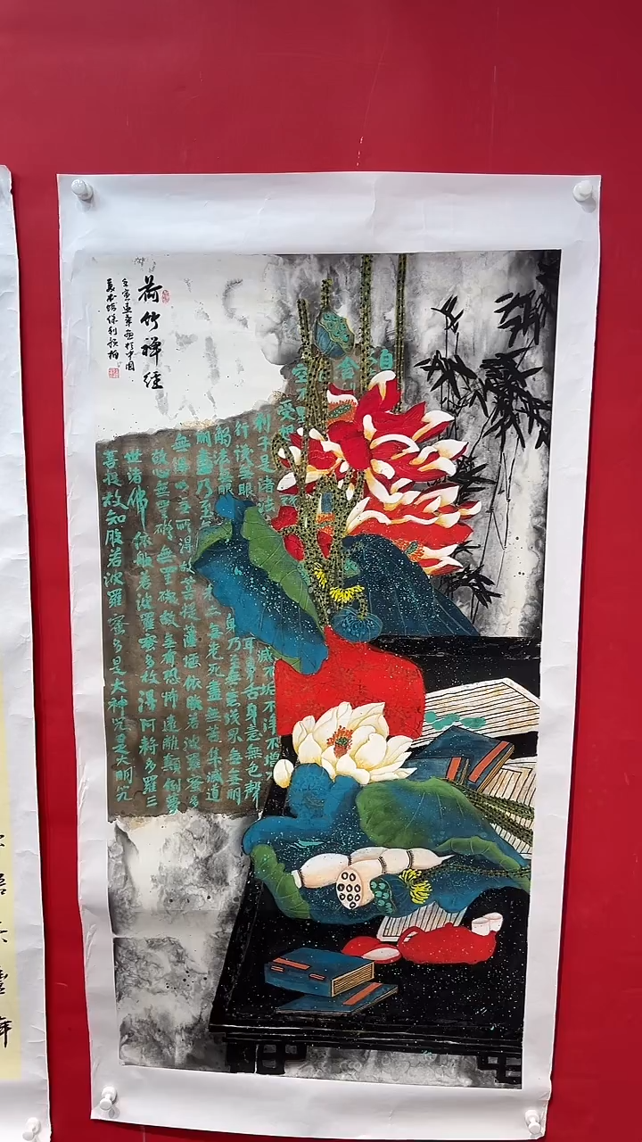 国画画家陆远华纯手绘原作