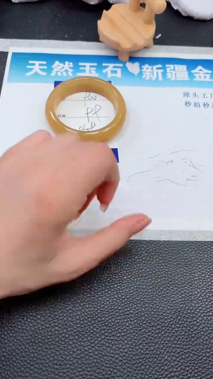 【闪购商品】石英质玉手镯未镶嵌900