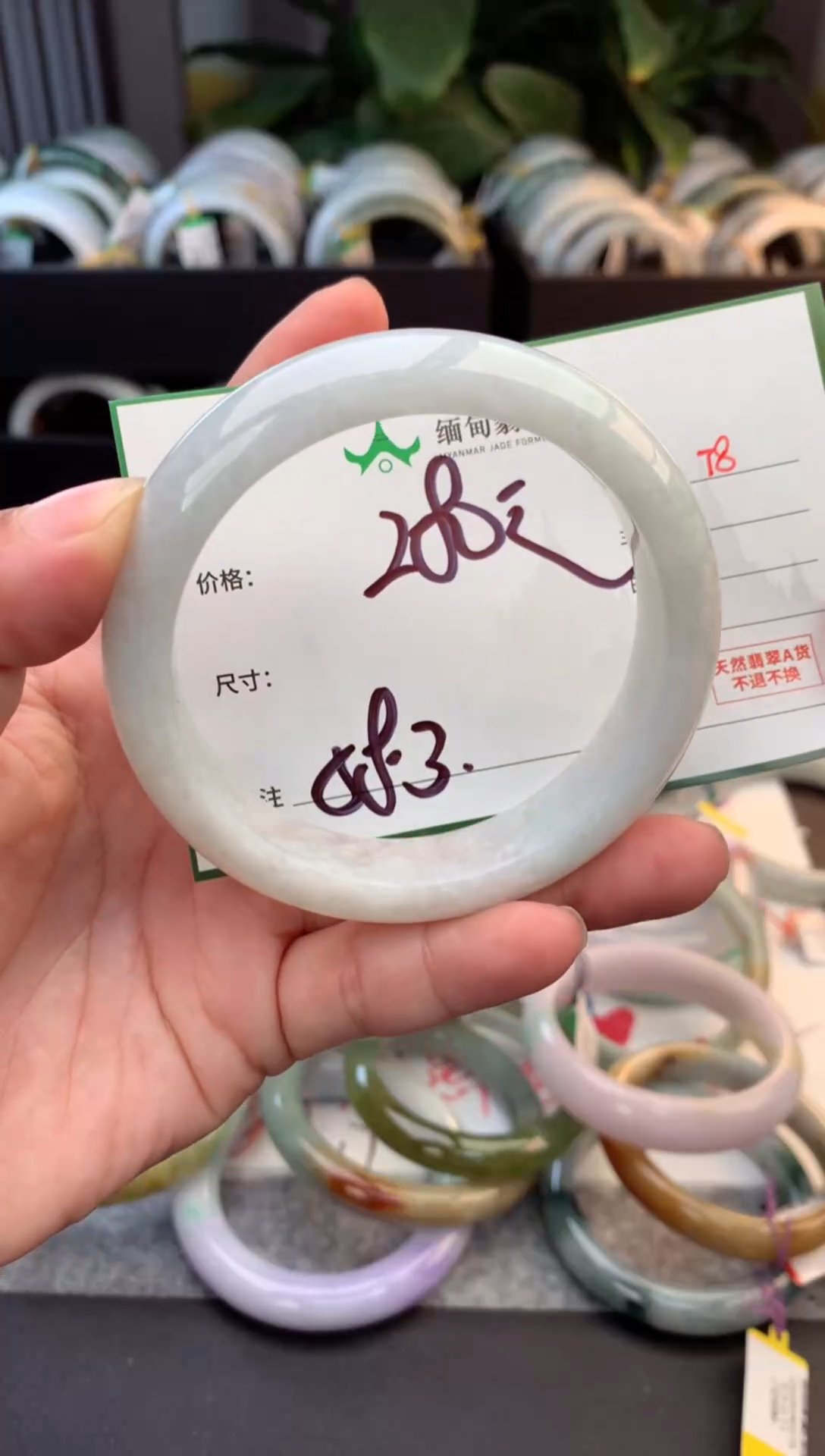 未镶嵌定制翡翠毛货需精细抛光+多样性拍1发1