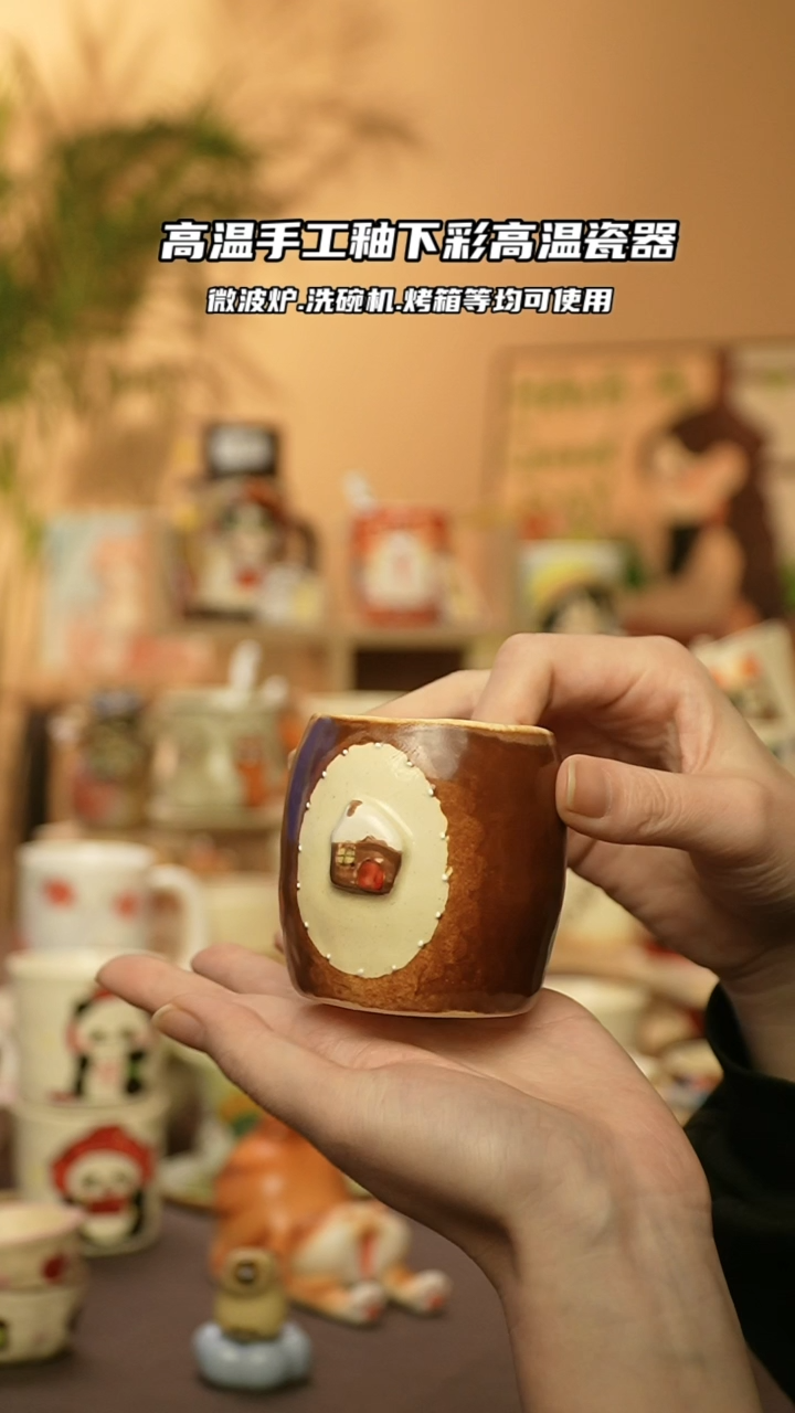 【闪购商品】陶瓷景德镇可爱文创@A603