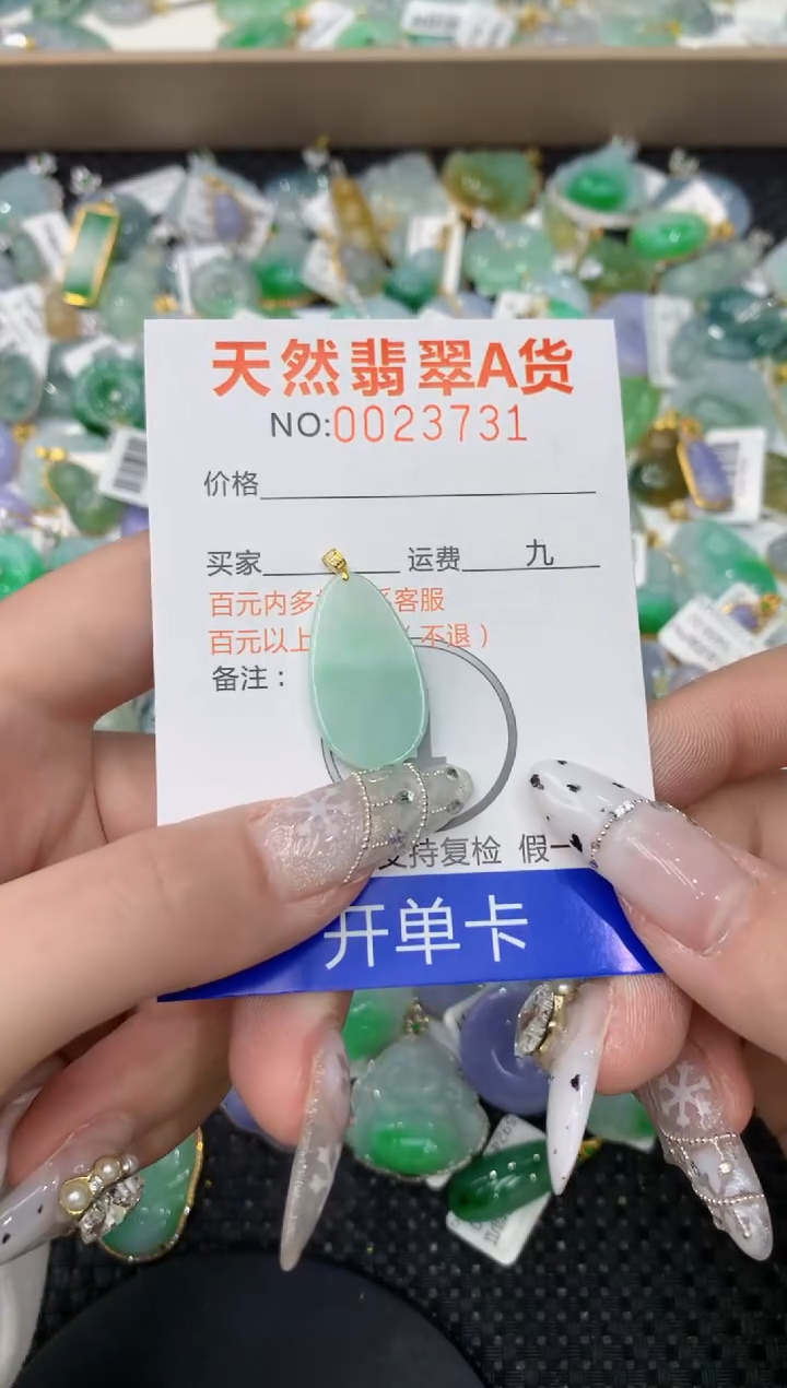 【闪购商品】翡翠颈饰18K金镶嵌1111111111