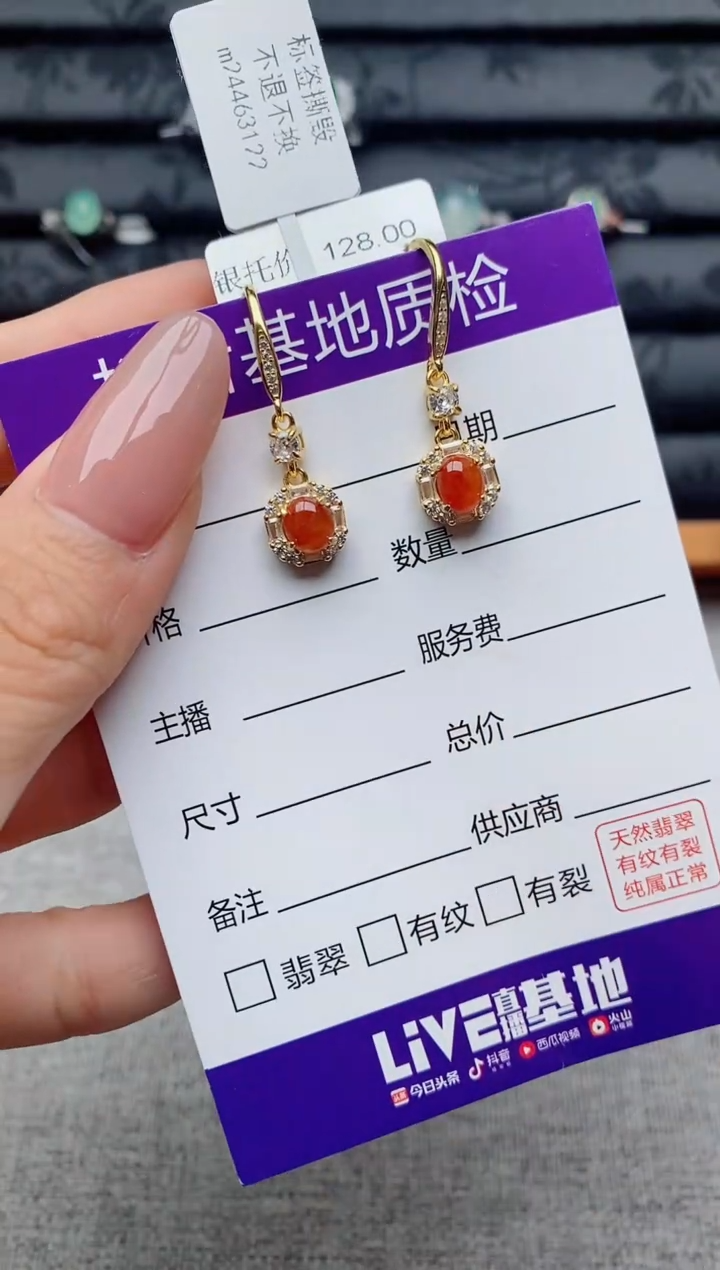 银S925镶嵌戒指翡翠1