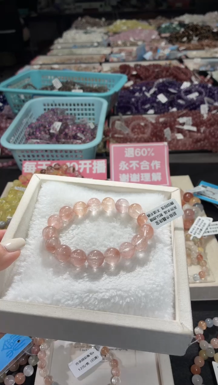 未镶嵌手链水晶173号 多样性发一K  12+