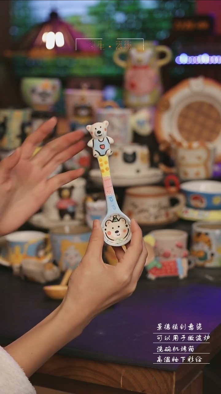 陶瓷景德镇可爱设计师款陶瓷 