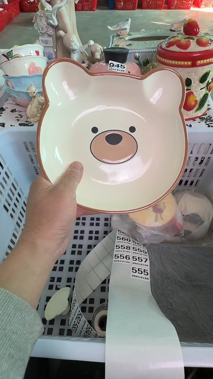 瓷片555默认微瑕15包邮库存1件