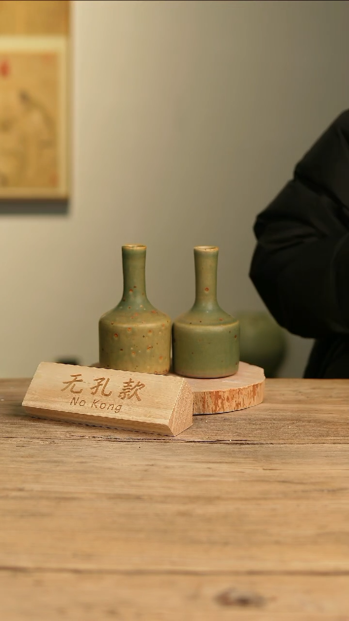 【闪购商品】摆件17-621高15口2误差2无孔孤品