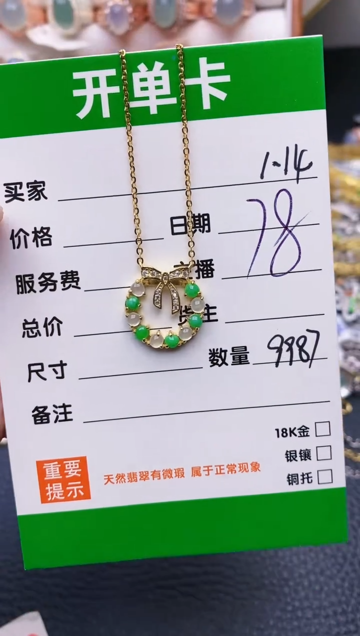 【闪购商品】翡翠戒指银S925镶嵌/9987