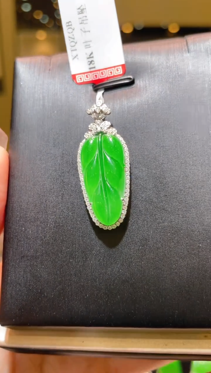 【闪购商品】翡翠吊坠(赠链)18K金镶嵌A67