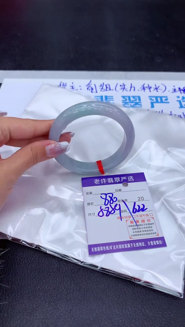 【闪购商品】翡翠手镯未镶嵌11111111