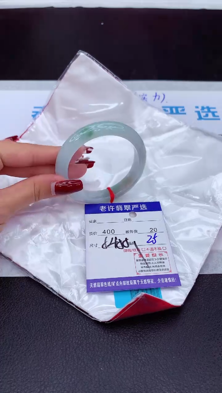 【闪购商品】翡翠手镯未镶嵌1111111111111111