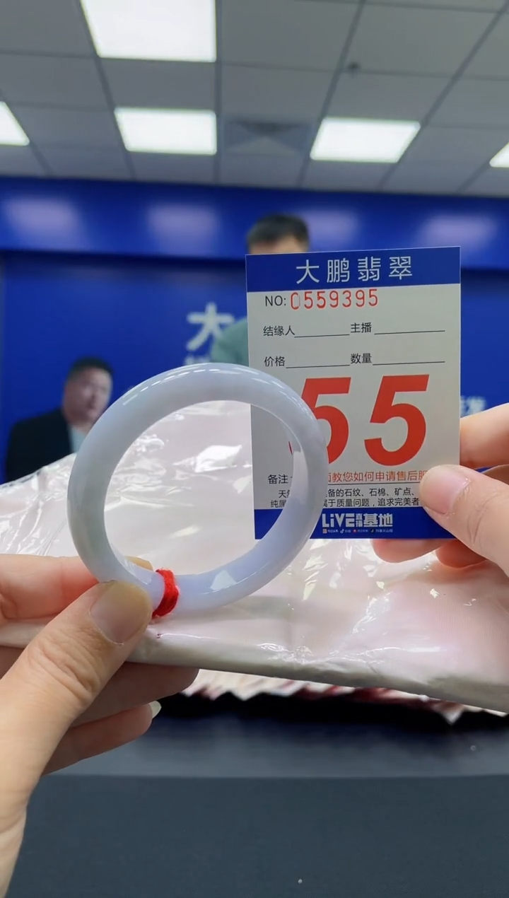 翡翠手镯未镶嵌AAAAAAAAAA