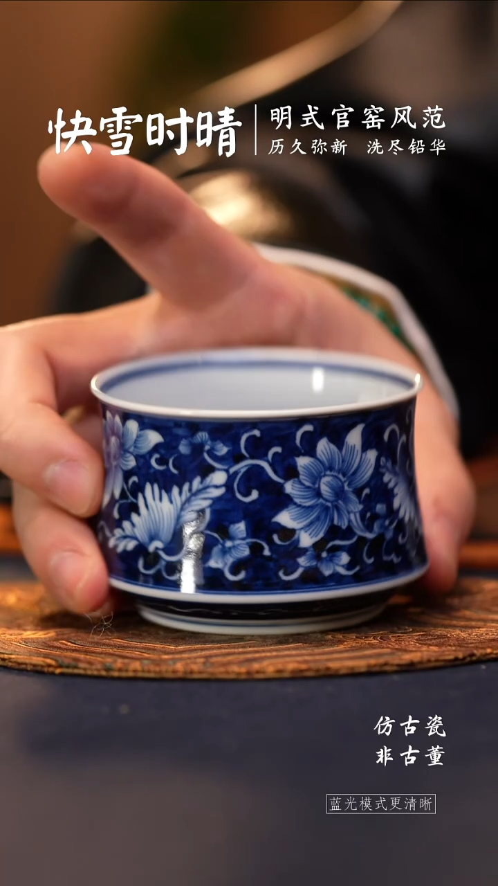 @@景德镇陶瓷蓝地花卉杯子