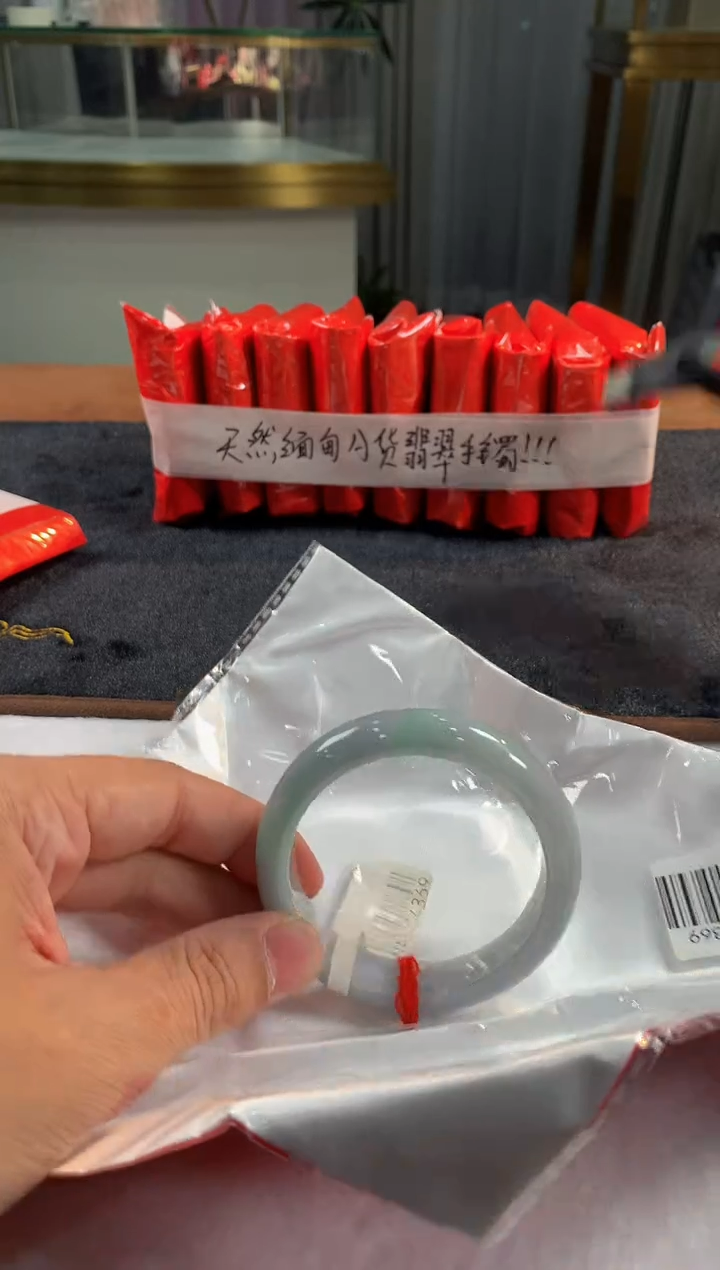 未镶嵌定制翡翠5073毛货不退不换56-57