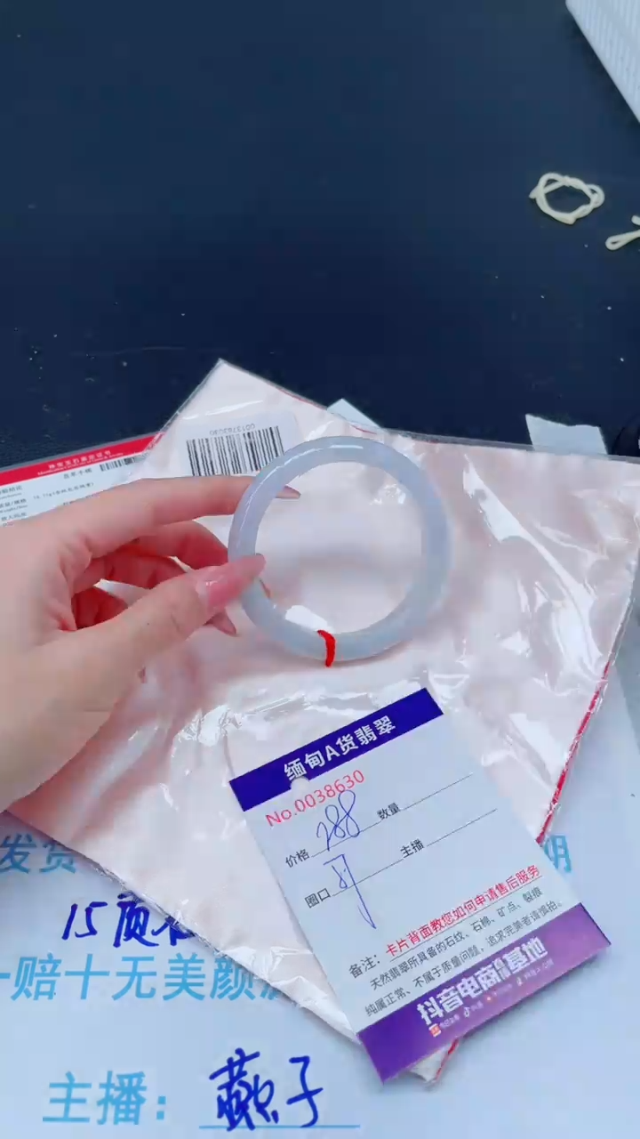 未镶嵌手镯翡翠 