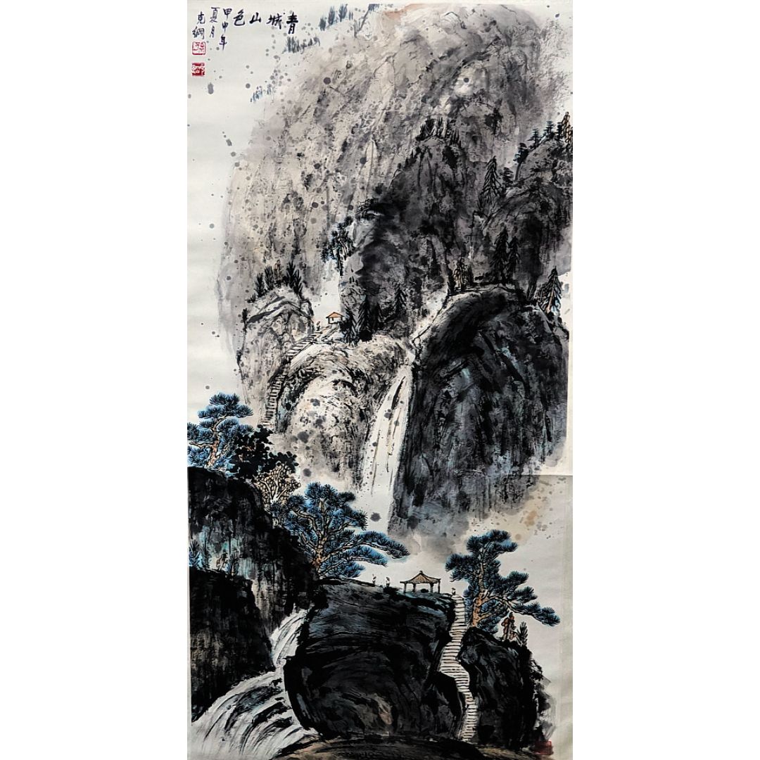 文华丹青第296期拍品 3 孙克纲 青城山色