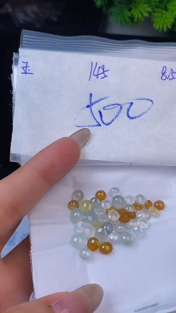 翡翠裸石未镶嵌缅甸天然翡翠A 货145