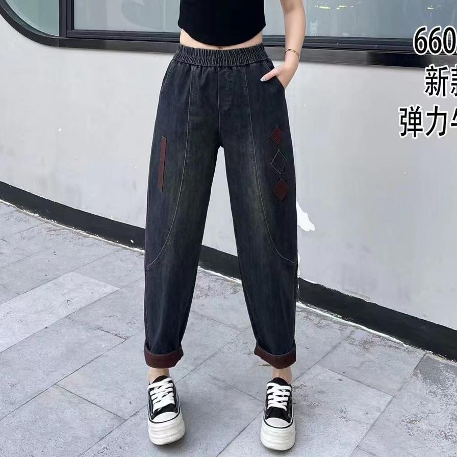 春装新款弹力高腰牛仔哈伦裤女士宽松显瘦老爹裤松紧腰百搭长裤子