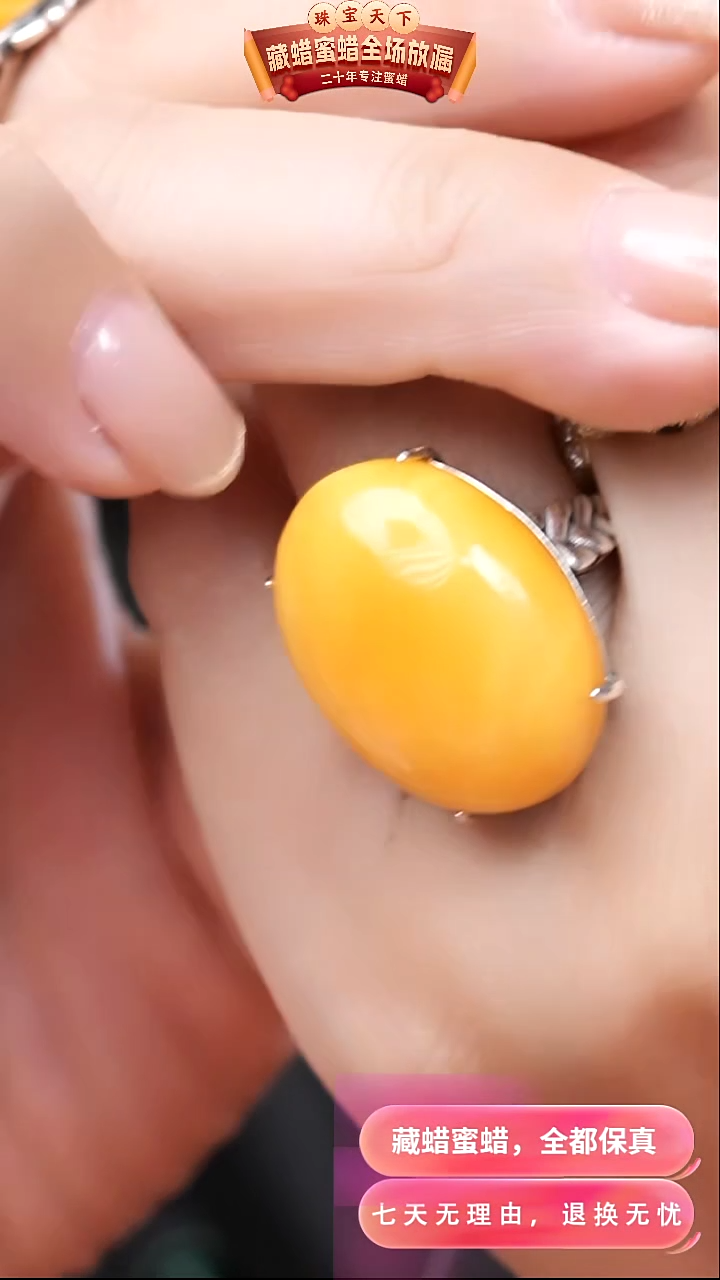 【闪购商品】蜜蜡颈饰银S925镶嵌8415天然蜜蜡琥珀假一罚四