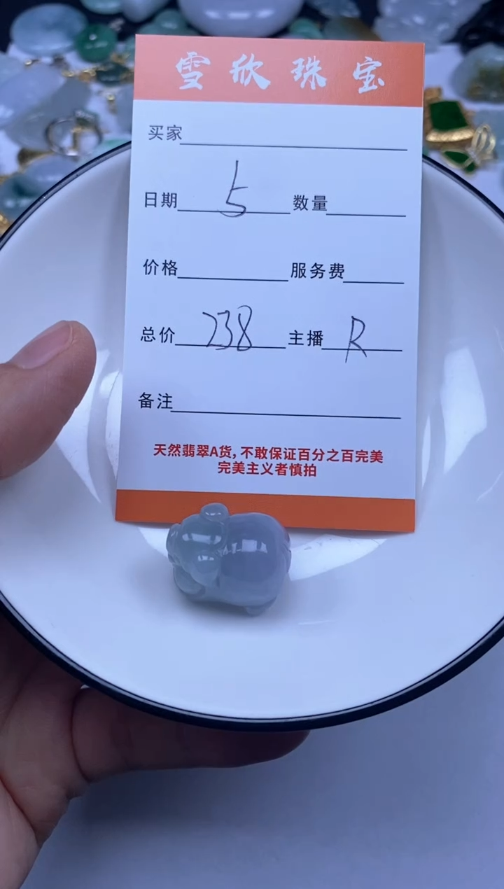 颈饰未镶嵌翡翠雪欣散珠定制diy