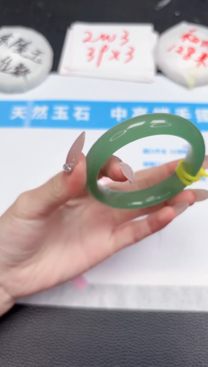 【闪购商品】石英质玉手镯未镶嵌315-54.2