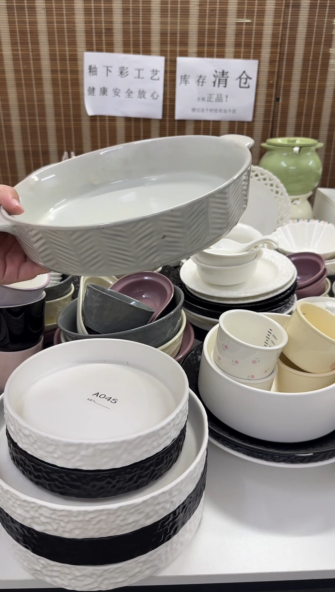 瓷仓库清仓釉下彩餐具