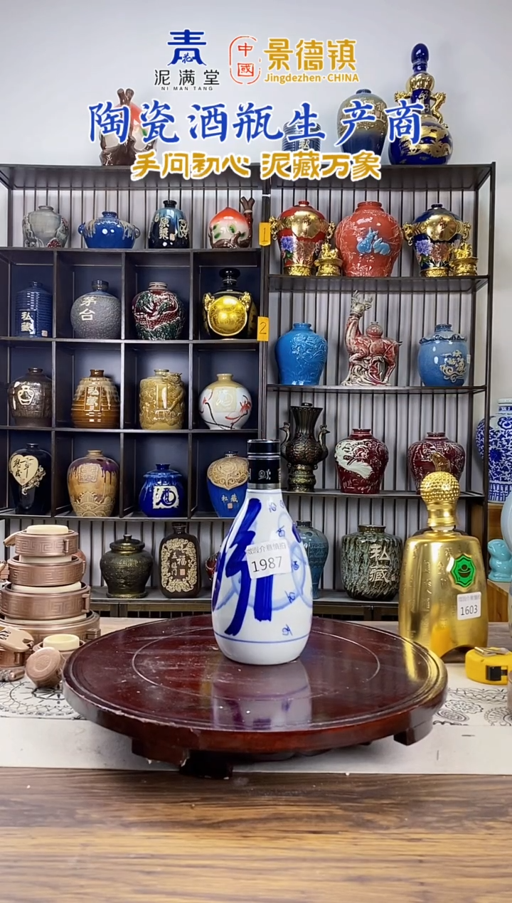 1斤汾酒青花十  1987微瑕无锁不支持退换