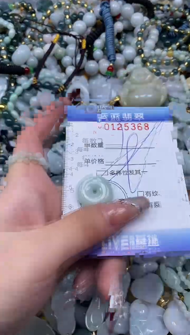 【闪购商品】翡翠颈饰未镶嵌闪购0125368