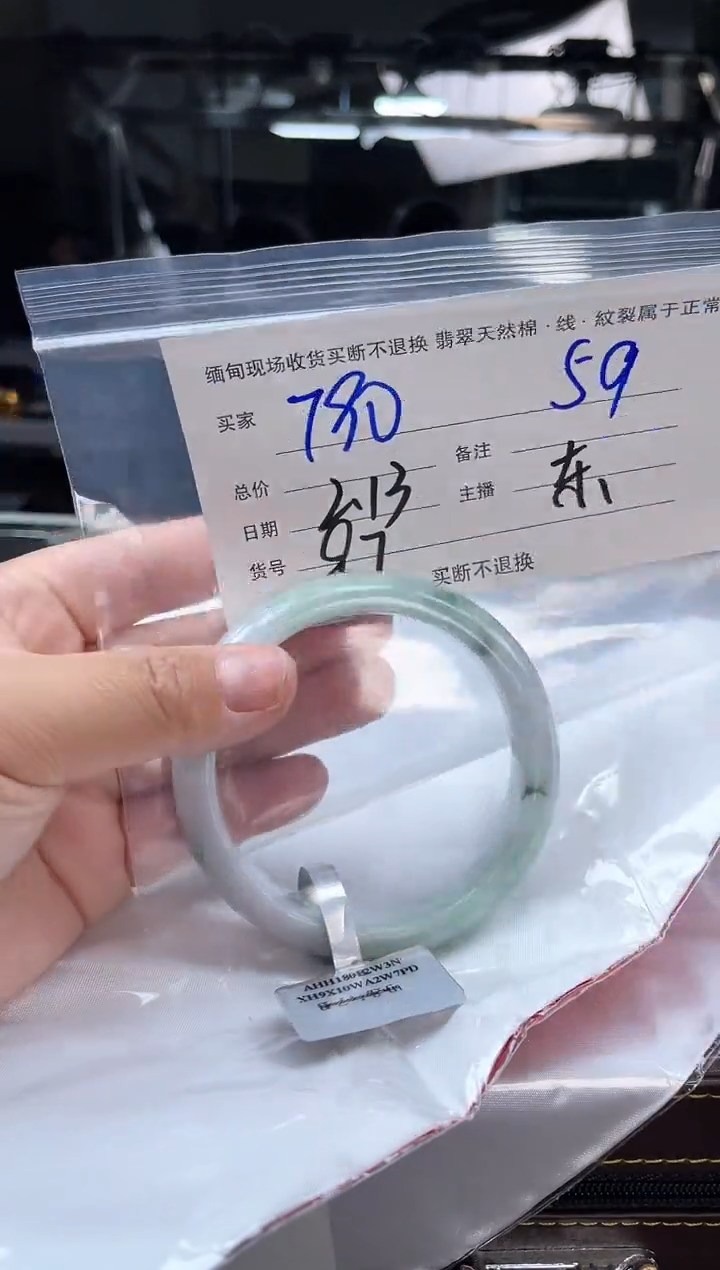 【闪购商品】定制翡翠手镯未镶嵌毛货手镯需精细抛光/59