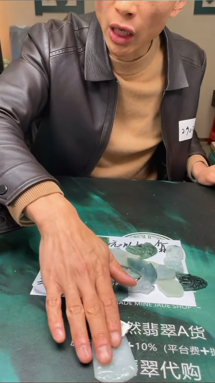 【闪购商品】定制翡翠未镶嵌毛货-不退不换-