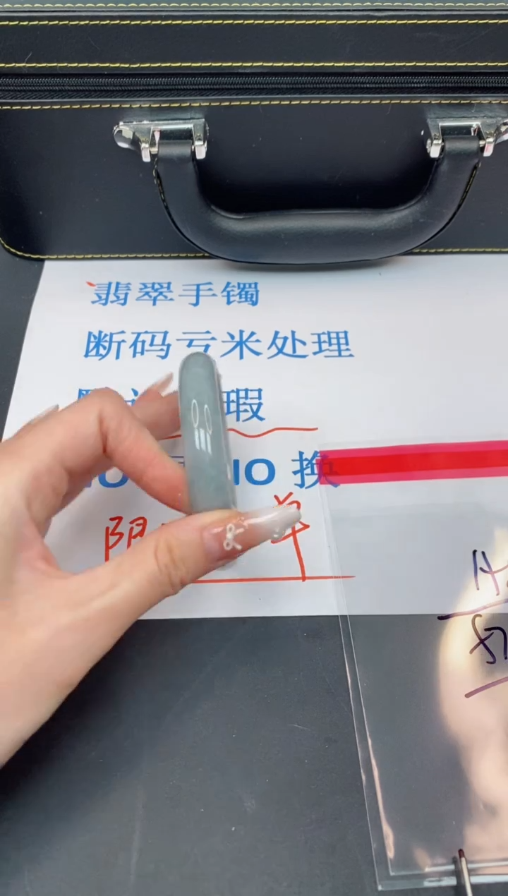 未镶嵌手镯翡翠有瑕疵NO退换-158