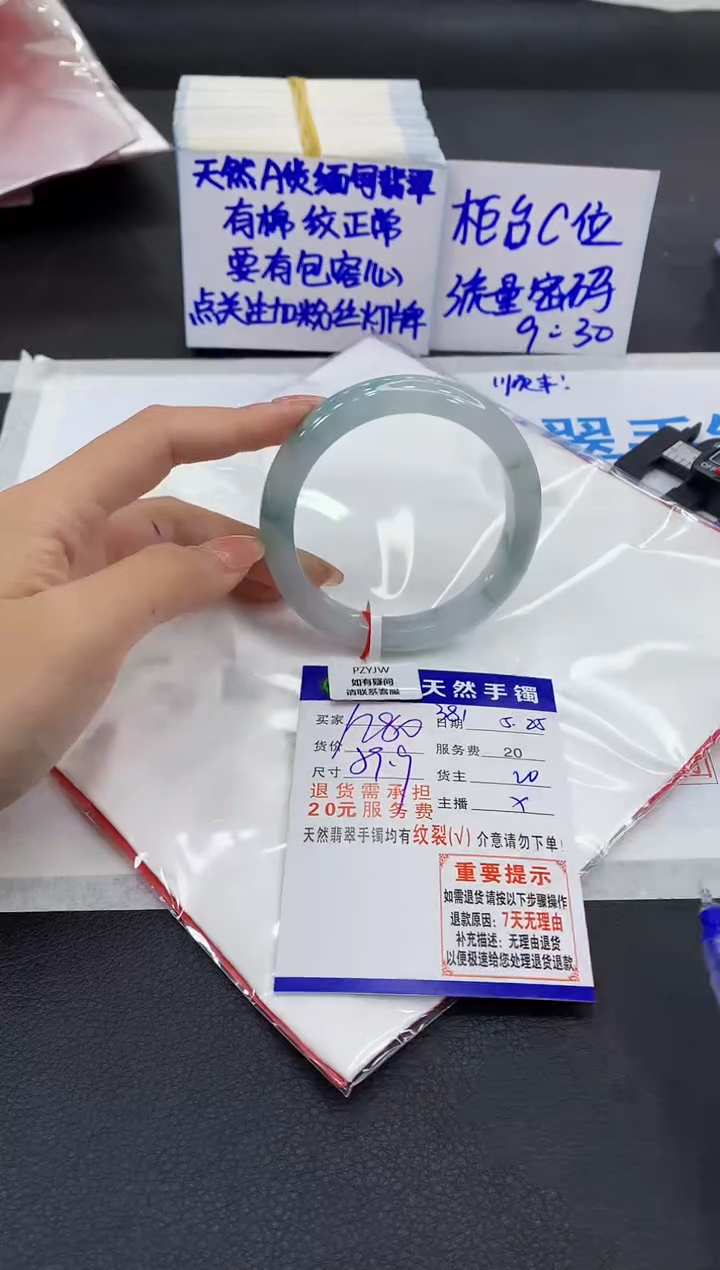 翡翠手镯未镶嵌11111111111111