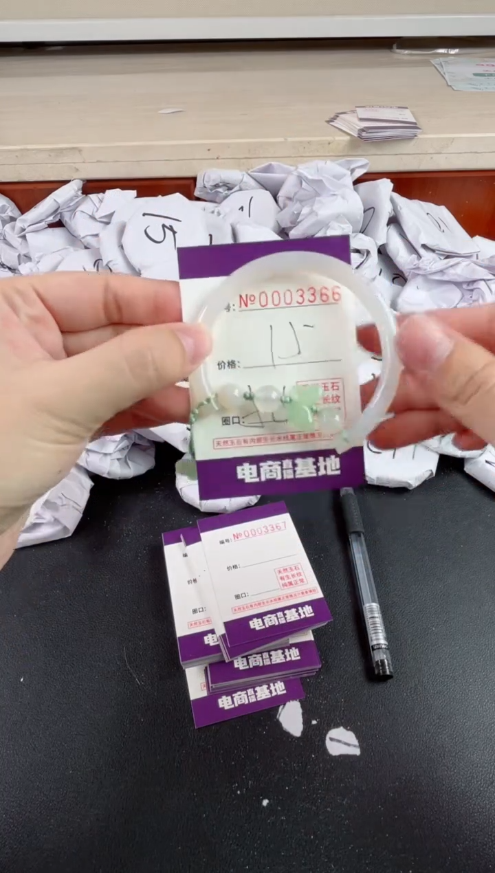 【闪购商品】玛瑙/玉髓手镯未镶嵌3366