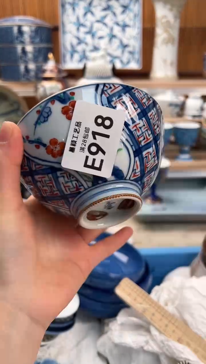 瓷片喵***鱼918E满28包邮 不满找客服延期发货