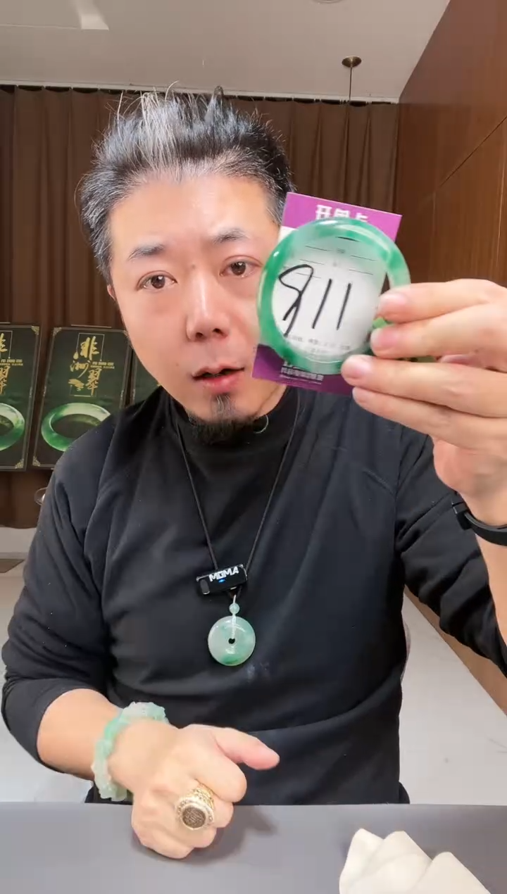 【闪购商品】石英质玉手镯未镶嵌非洲翠