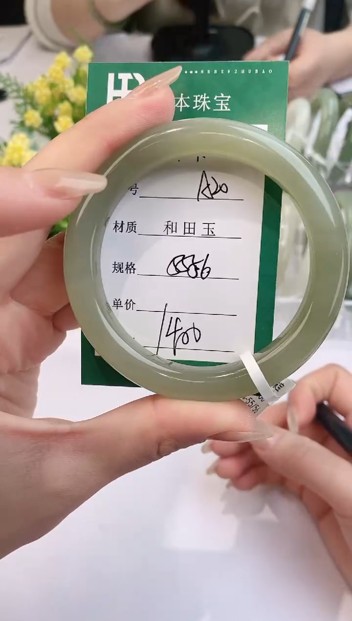 【闪购商品】和田玉手镯未镶嵌A20天然和田玉青海料女手镯微色差