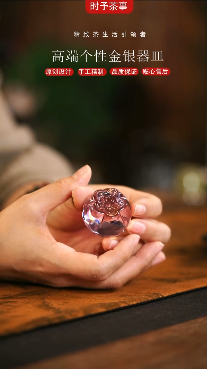 粉色樱花花瓣盖置搁置