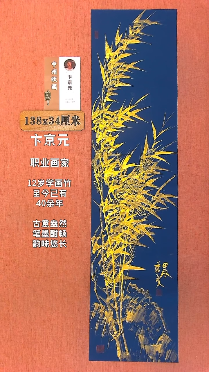 【闪购商品】水彩10        卞京元绘画作品