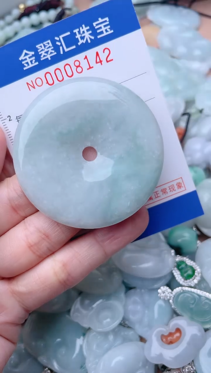颈饰未镶嵌翡翠8142