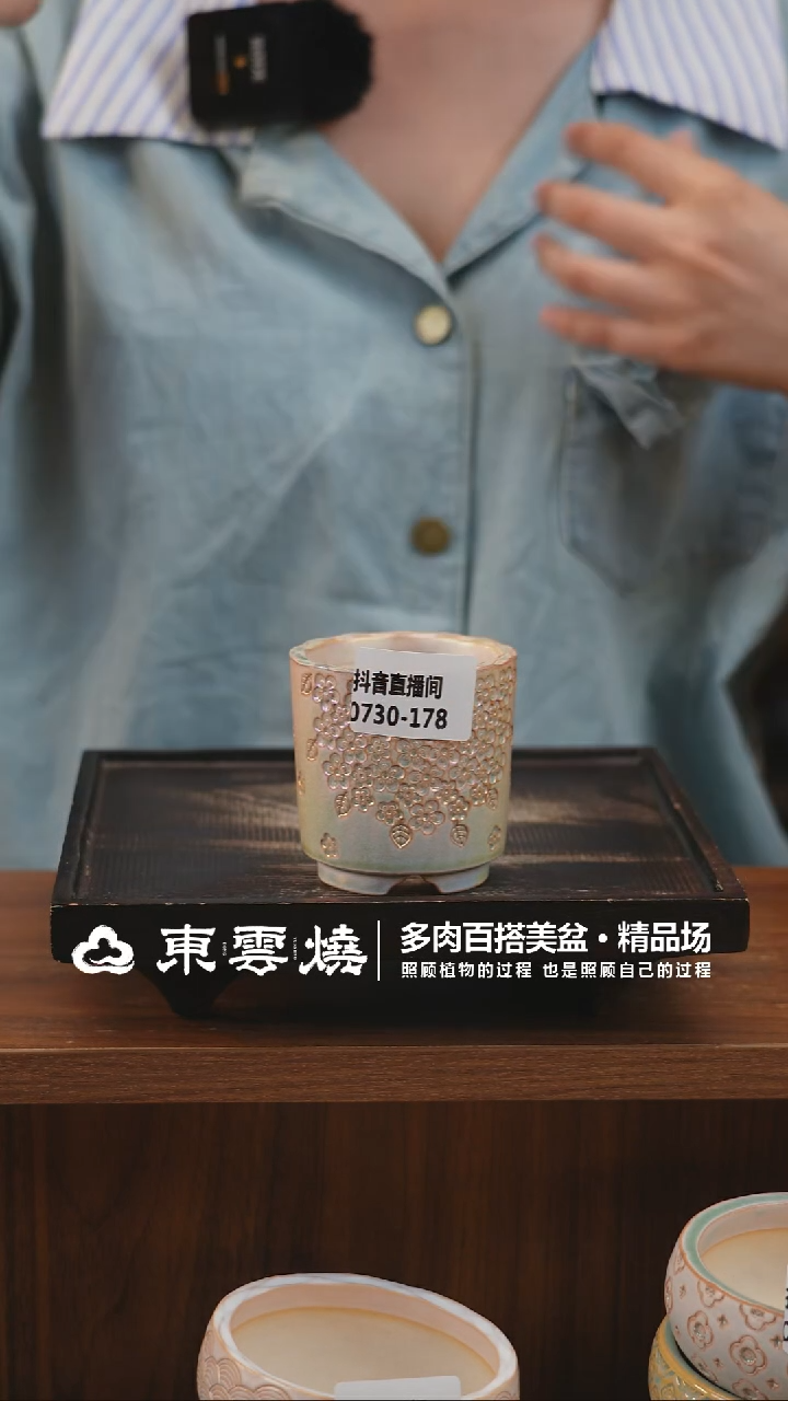 0730-178A直口杯内口6
