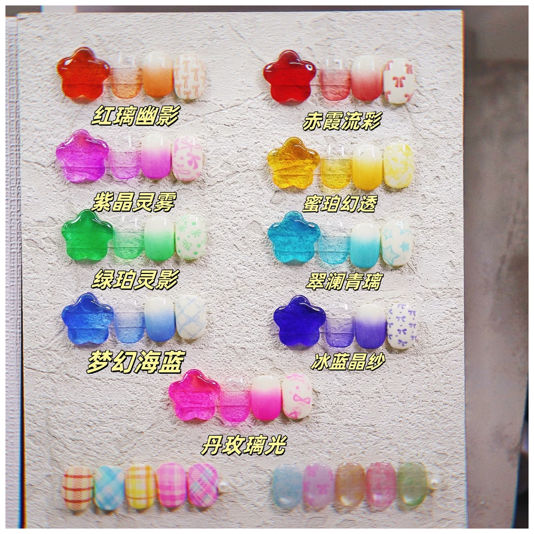 星尘琉璃拍拍胶可转印蹭粉钢板印花美甲工具8ml