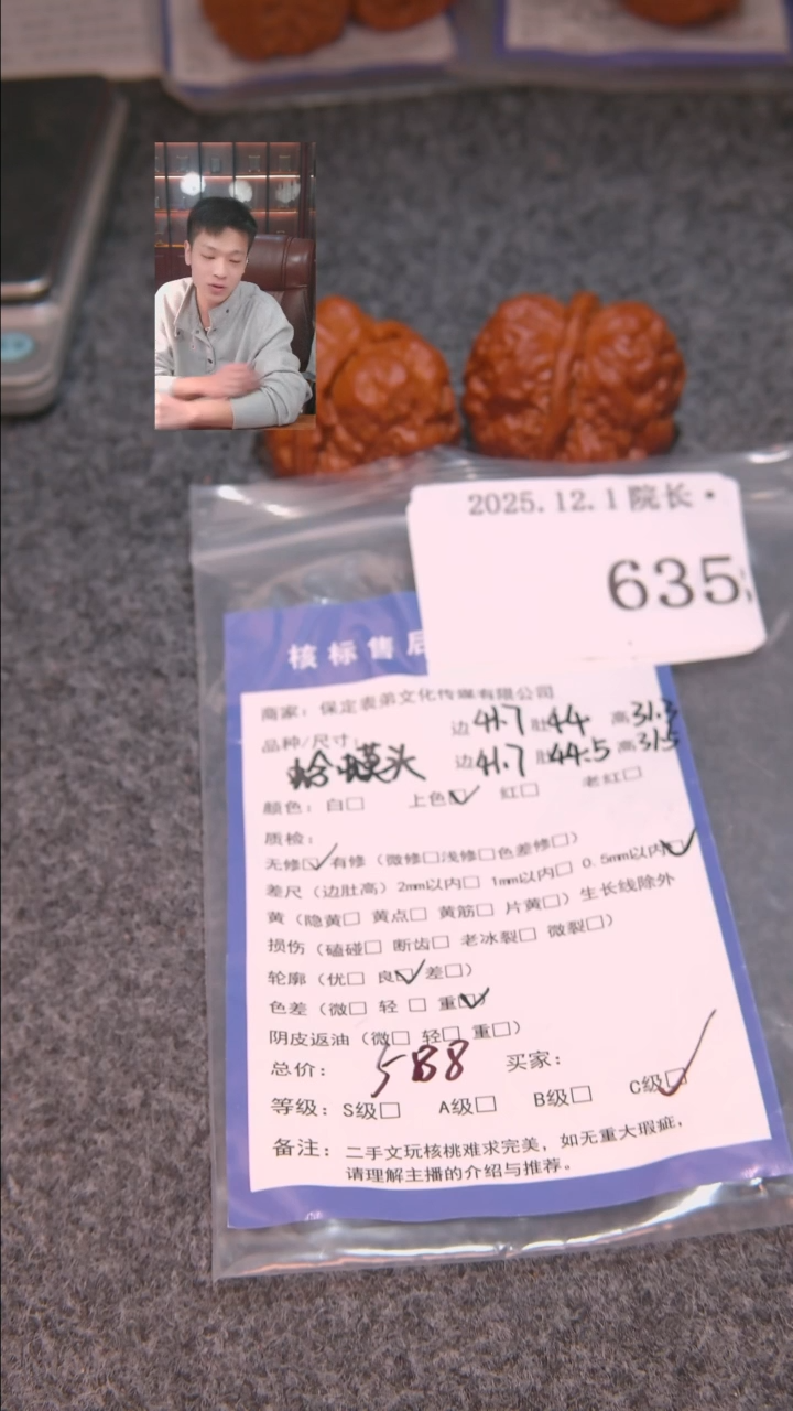 把件文玩核桃U***5蛤蟆头635諘帝文化