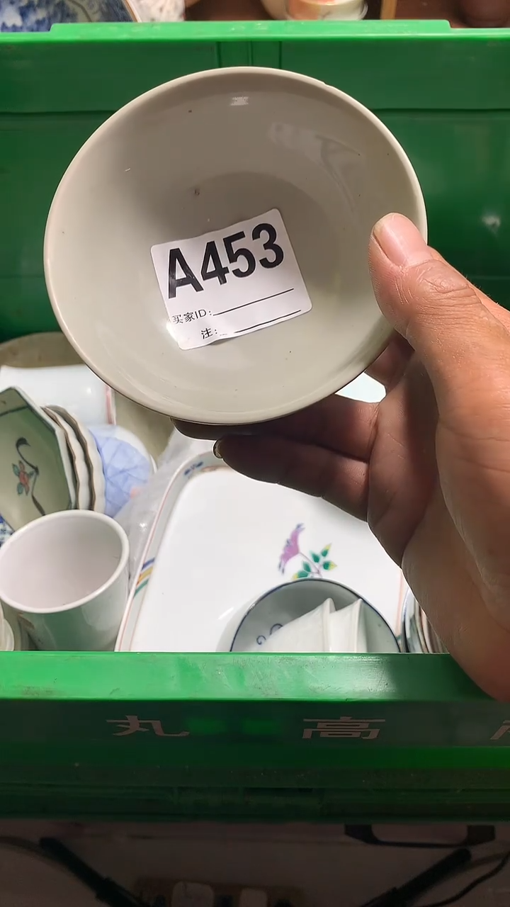 瓷片喜*?花田家精品陶瓷店